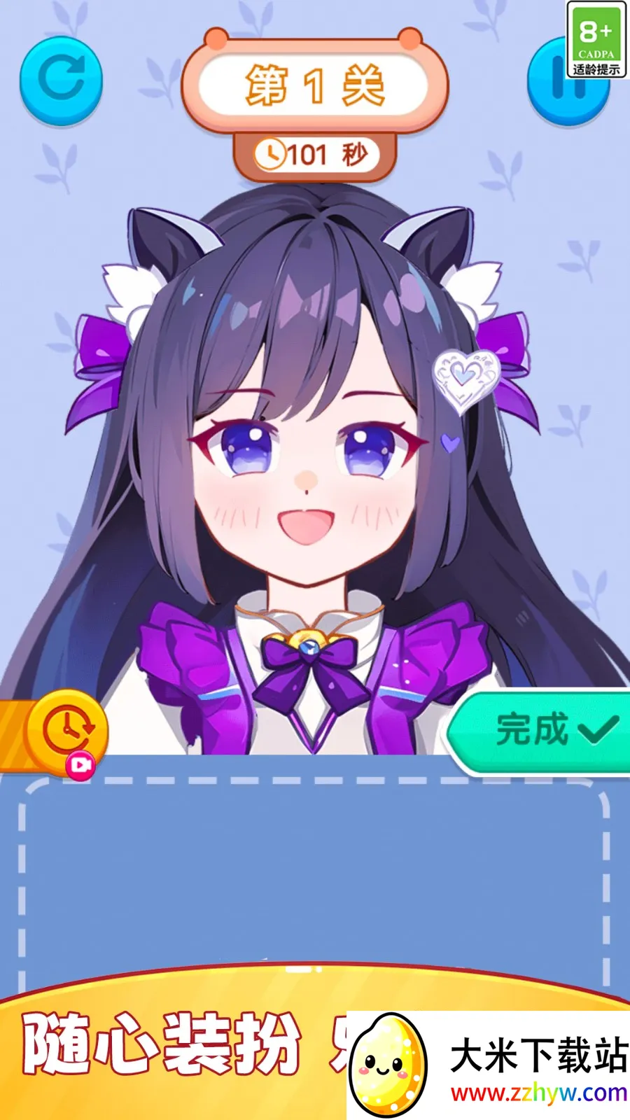 ��Ԫʱ����Ůװ��2026�ٷ�����v1.0.1 ��׿���ͼ