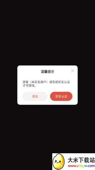 ����뷽��v1.0.0 ��׿���ͼ