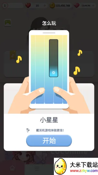 ����뷽��v1.0.0 ��׿���ͼ