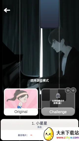 ����뷽��v1.0.0 ��׿���ͼ