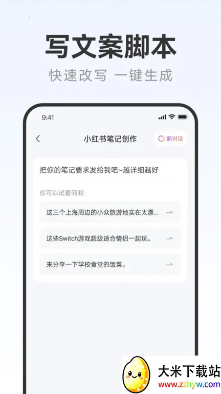 AIд�����v2.0.3 ��Ѱ��ͼ
