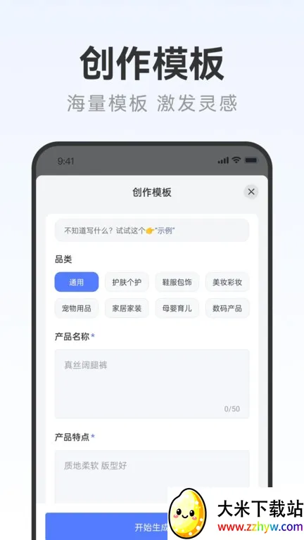 AIд�����v2.0.3 ��Ѱ��ͼ