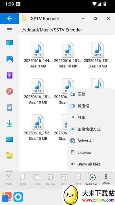 Win12������v6.2 �ֻ����ͼ