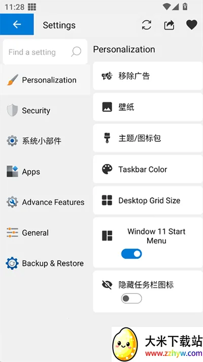 Win12������v6.2 �ֻ����ͼ