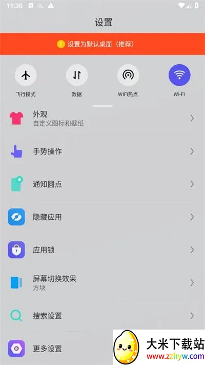 apus����2026���°汾