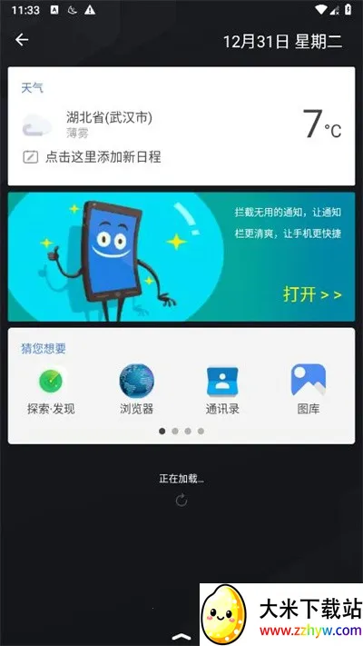 apus����2026���°汾