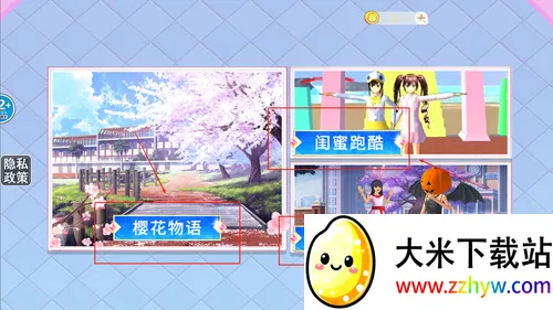 ӣ����У�ֲ���èè