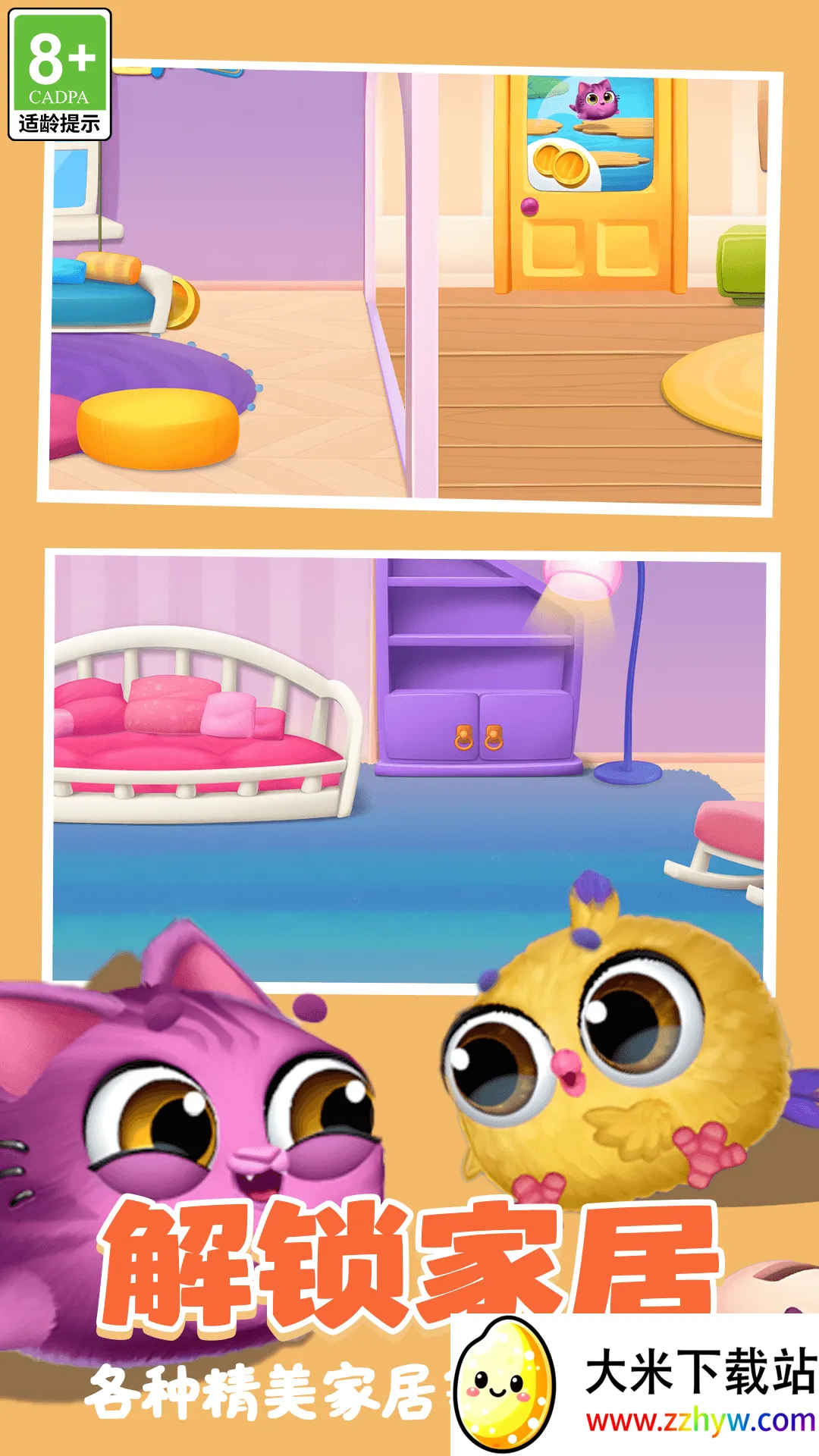 �����ɶ������ֻ���v1.0.0 �ٷ������ͼ