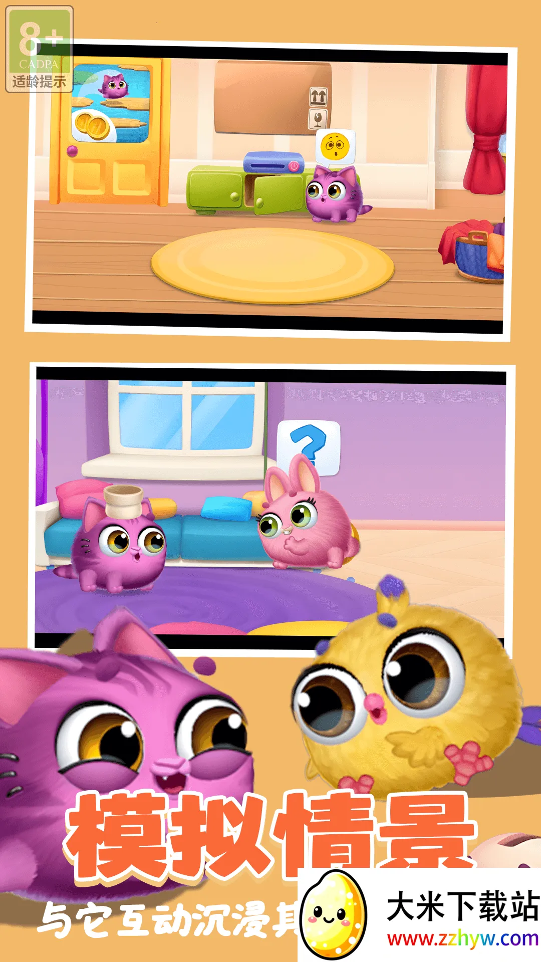 �����ɶ������ֻ���