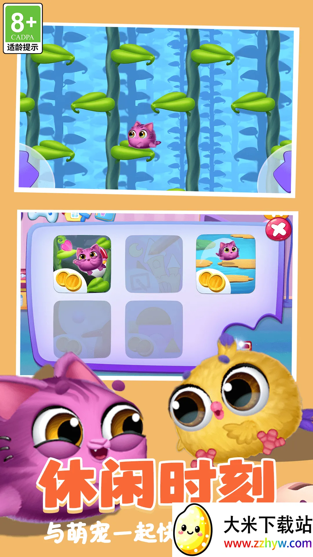 �����ɶ������ֻ���v1.0.0 �ٷ������ͼ