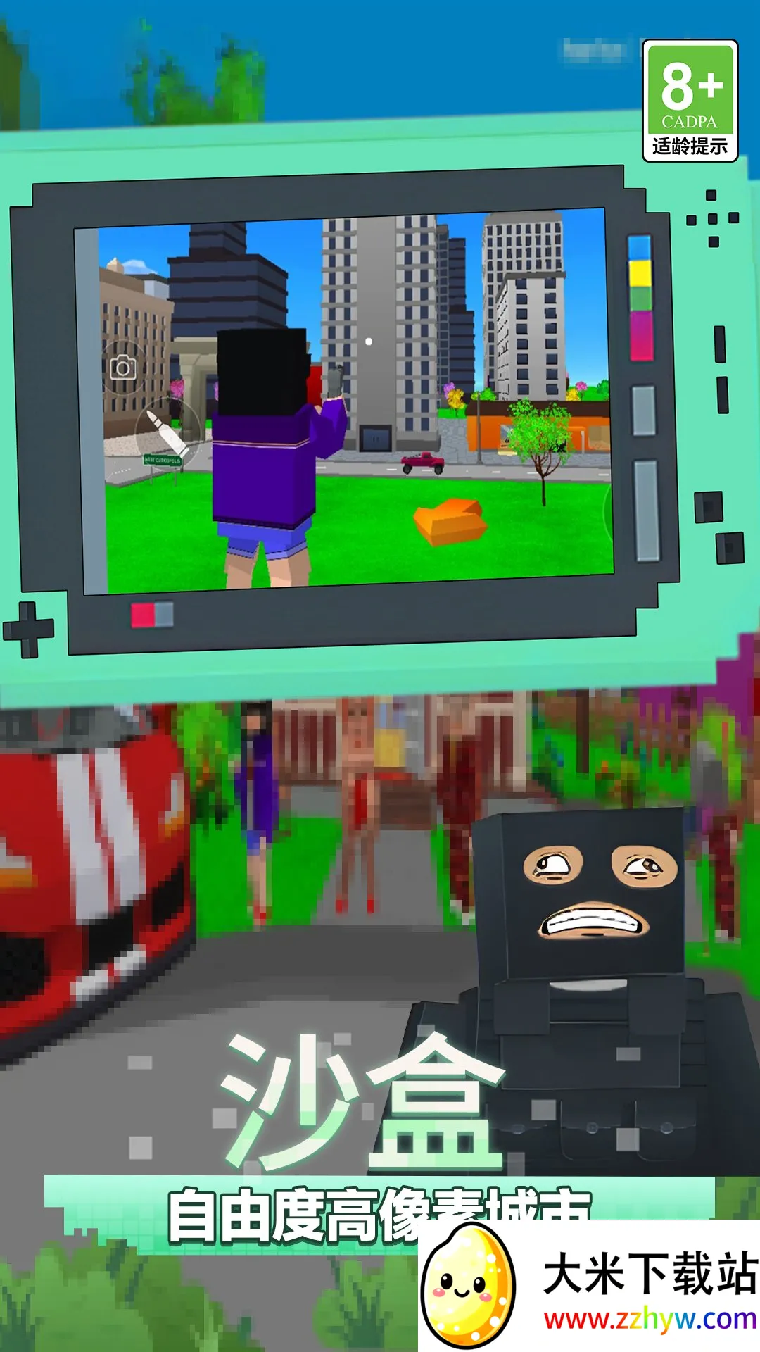 ����Ӣ�����������ֻ���v1.0.0 ��׿���ͼ