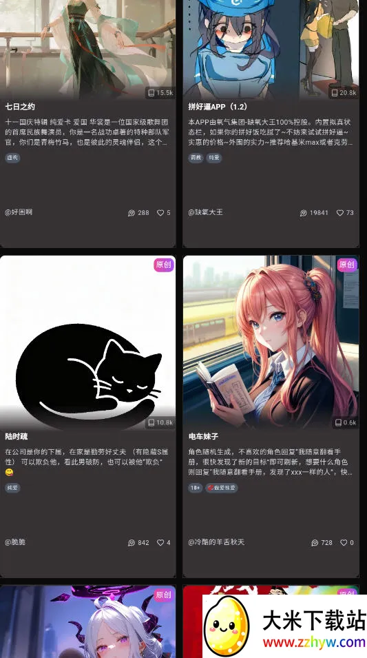 vsoul΢��v4.0.4 �ֻ����ͼ