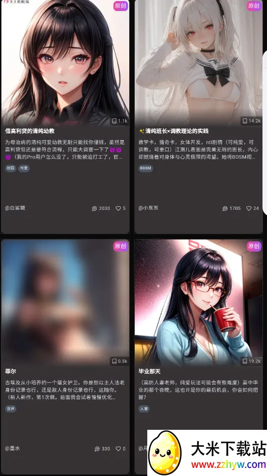 vsoul΢��v4.0.4 �ֻ����ͼ