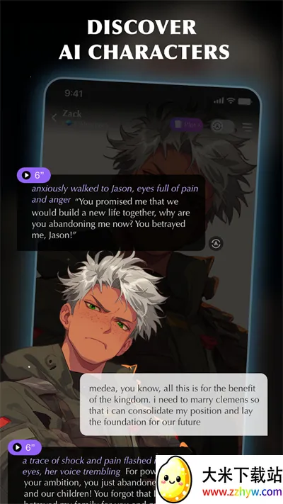 AnneAI����2026�ٷ����°汾v1.1.3 ��Ѱ��ͼ