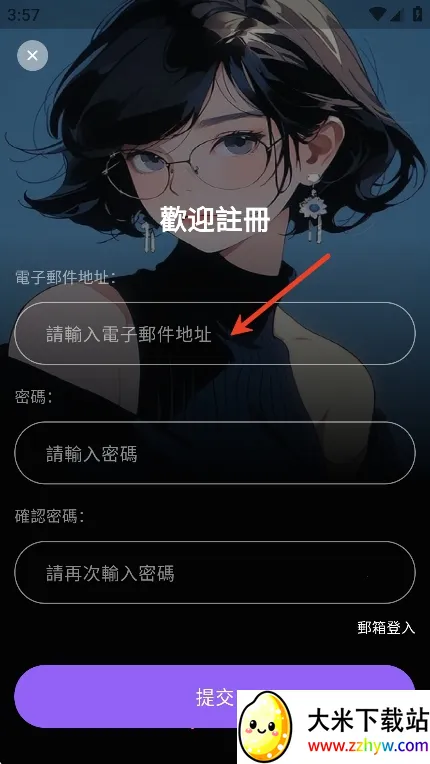 AnneAI����2026�ٷ����°汾