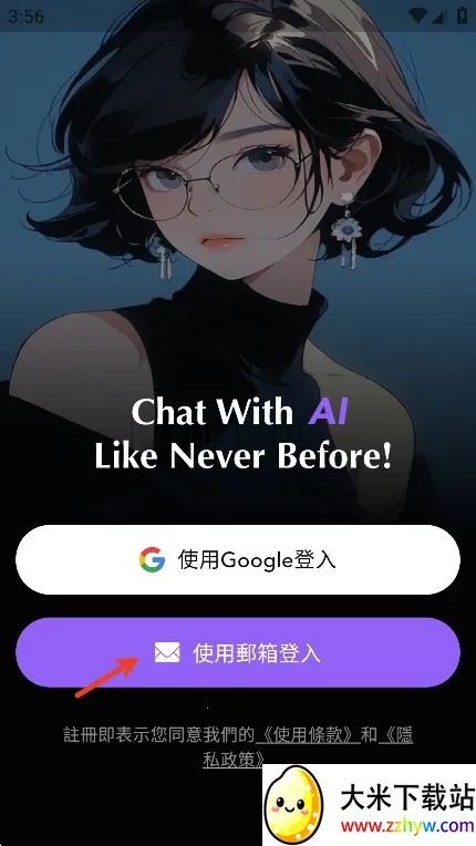 AnneAI����2026�ٷ����°汾