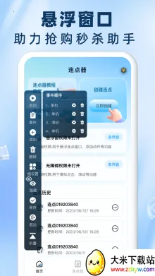 ����Զ������������2026�ٷ�����