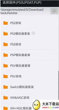 steamdeck ps3ģ����