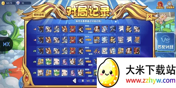 ���ظ���v1.4.0 �ֻ����ͼ