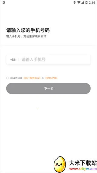 Ѳ�����������ֻ���