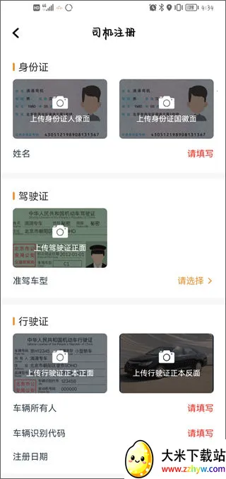 Ѳ�����������ֻ���