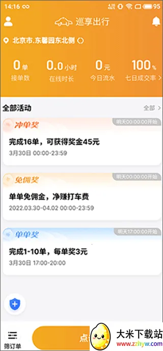 Ѳ�����������ֻ���