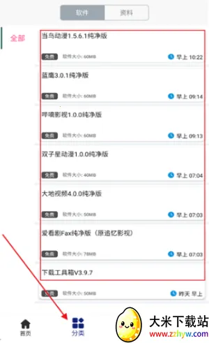 ���������2026���°汾