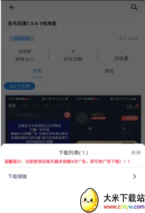 ���������2026���°汾v4.6.0 ��Ѱ��ͼ