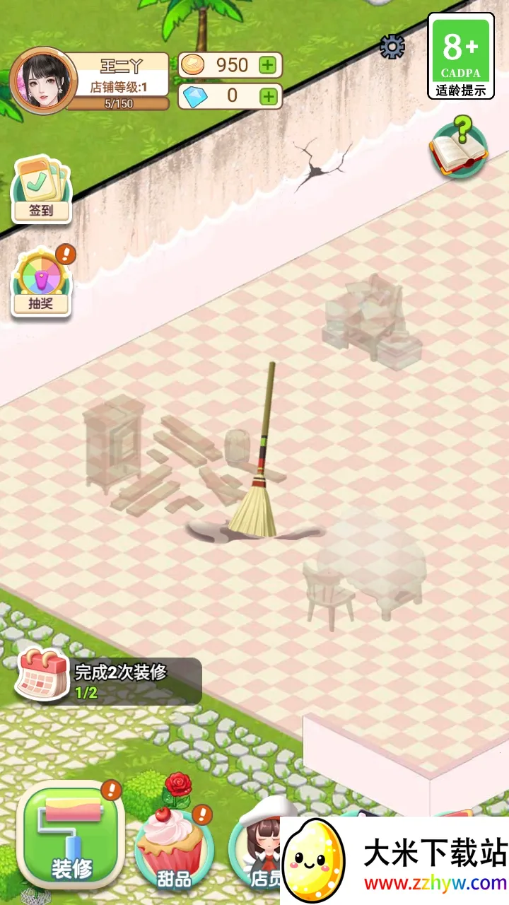 ����Ѿ����Ʒ��v1.0.3 ��Ѱ��ͼ