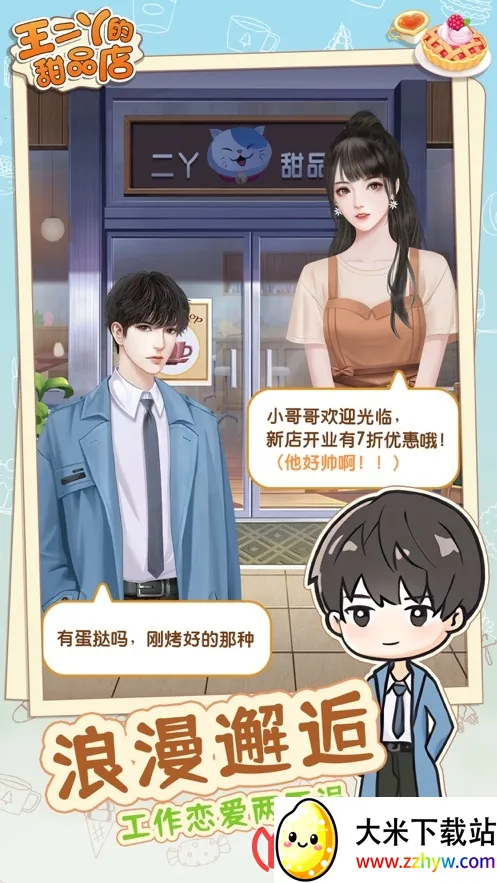 ����Ѿ����Ʒ��v1.0.3 ��Ѱ��ͼ