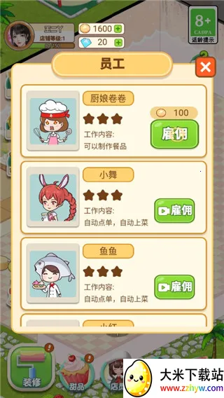 ����Ѿ����Ʒ��