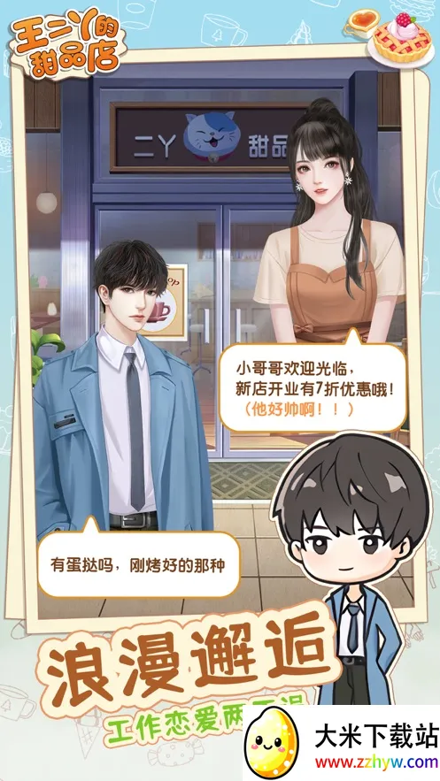 ����Ѿ����Ʒ��v1.0.3 ��Ѱ��ͼ