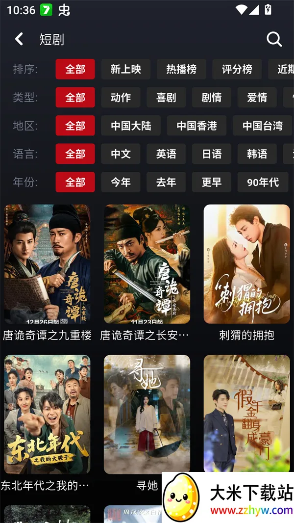 ����Ӱ��2026���ذ�װv1.0.26 �ֻ����ͼ