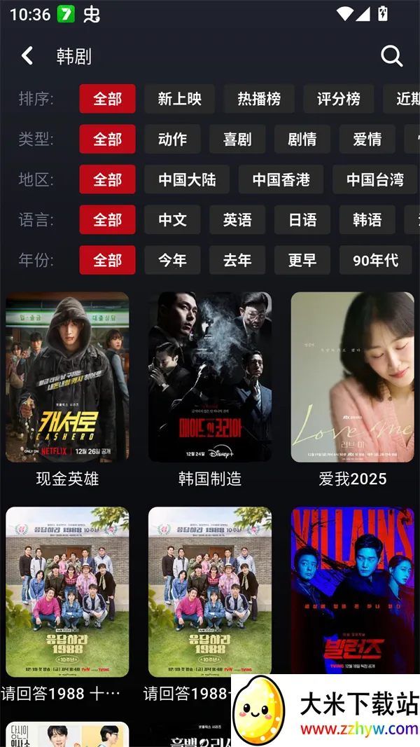 ����Ӱ��2026���ذ�װv1.0.26 �ֻ����ͼ