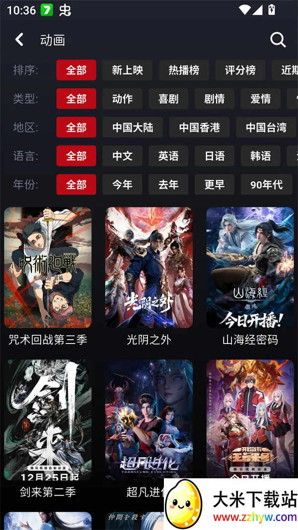 ����Ӱ��2026���ذ�װv1.0.26 �ֻ����ͼ