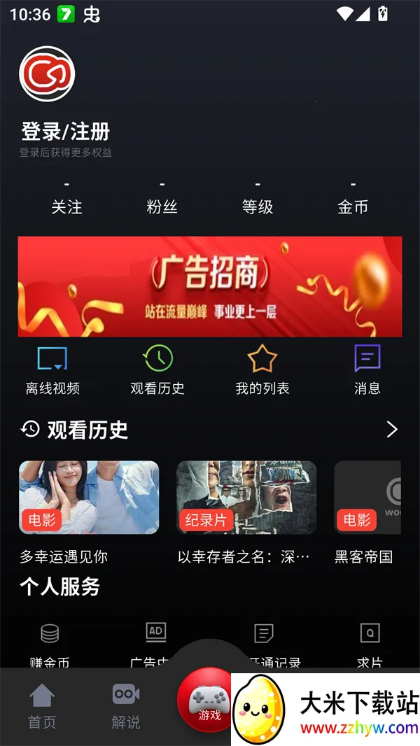 ����Ӱ��2026���ذ�װ