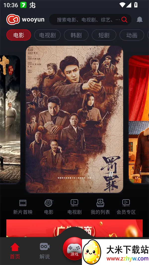 ����Ӱ��2026���ذ�װ