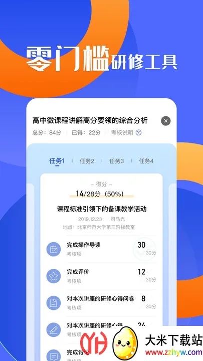 ���ޱ�2026���°汾v2.3.10 �ֻ����ͼ