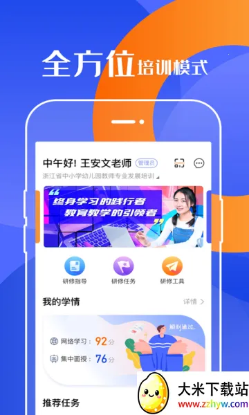 ���ޱ�2026���°汾v2.3.10 �ֻ����ͼ