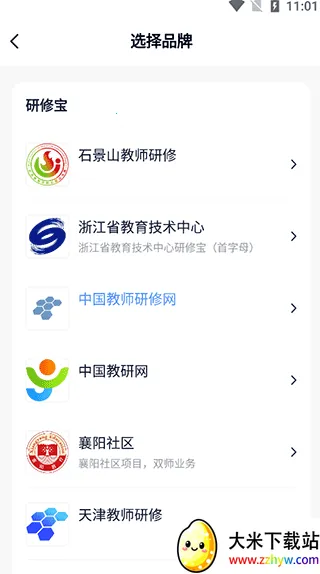 ���ޱ�2026���°汾