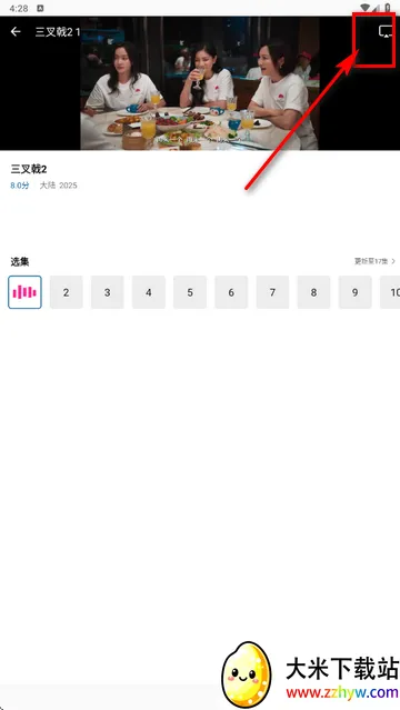 ������ƵVIP2026�ٷ����°汾