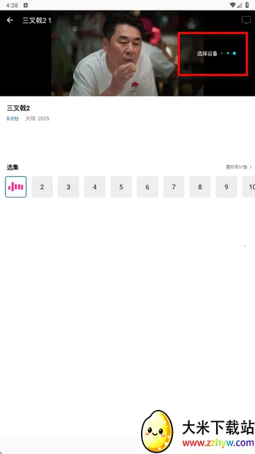 ������ƵVIP2026�ٷ����°汾