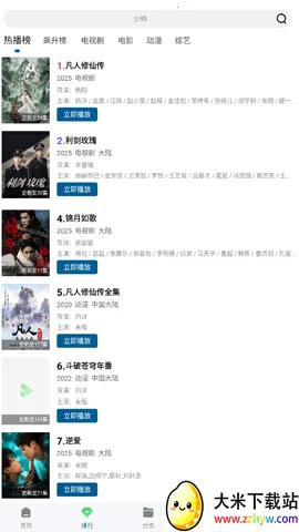 ������ƵVIP2026�ٷ����°汾v2.3.0 ��Ѱ��ͼ