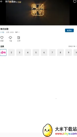 ������ƵVIP2026�ٷ����°汾v2.3.0 ��Ѱ��ͼ