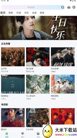 ������ƵVIP2026�ٷ����°汾v2.3.0 ��Ѱ��ͼ