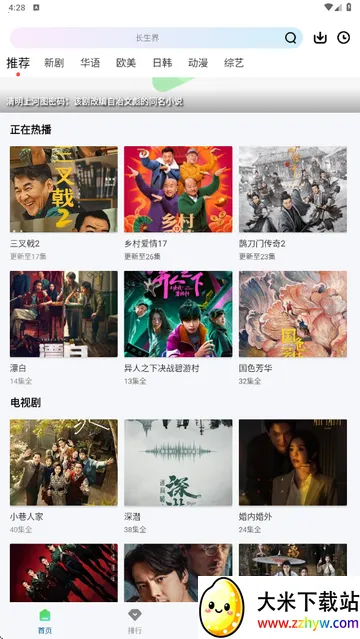 ������ƵVIP2026�ٷ����°汾