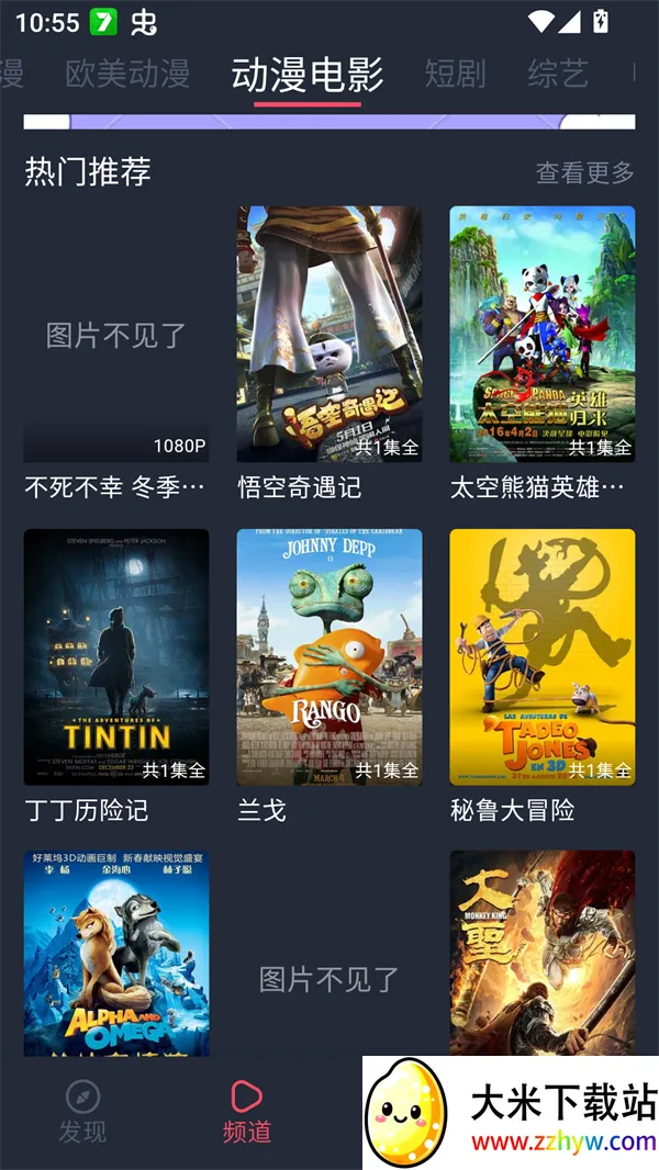 EDD�����ܷ�������ֻ���v1.3.4.8 ��׿���ͼ