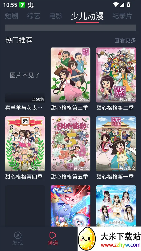 EDD�����ܷ�������ֻ���v1.3.4.8 ��׿���ͼ