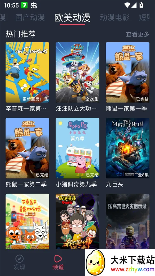 EDD�����ܷ�������ֻ���v1.3.4.8 ��׿���ͼ