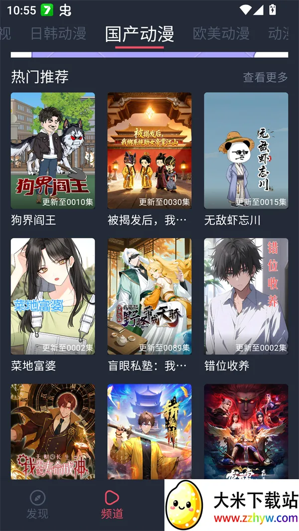 EDD�����ܷ�������ֻ���v1.3.4.8 ��׿���ͼ